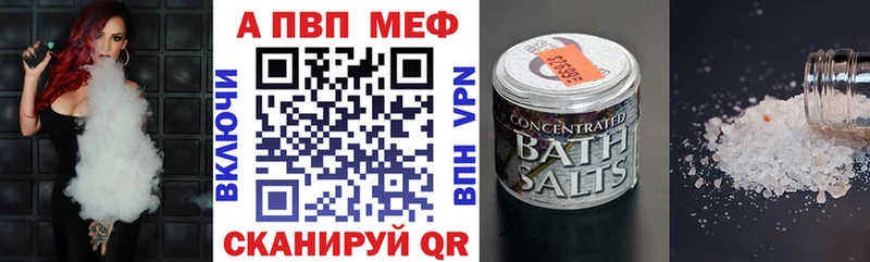 Alpha-PVP СК КРИС  закладка  Хадыженск 
