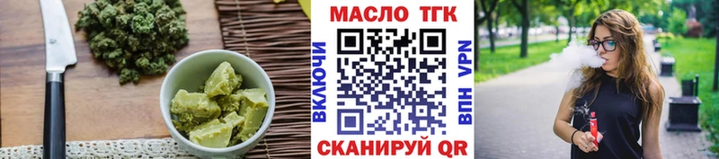 магазин    Хадыженск  Печенье с ТГК марихуана 
