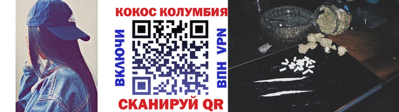 продажа наркотиков  Хадыженск  сайты даркнета наркотические препараты  Кокаин Перу 