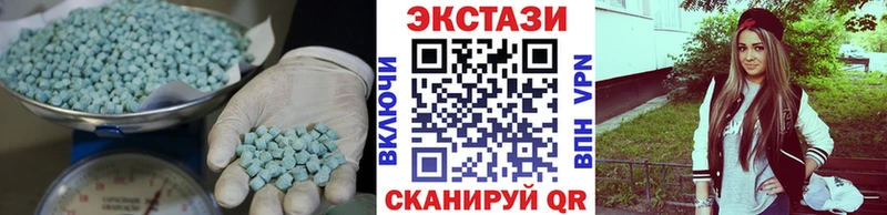 где купить наркоту  OMG ONION  Экстази XTC  Хадыженск 