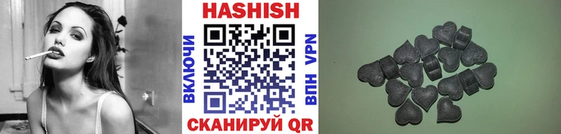 продажа наркотиков  Хадыженск  ГАШИШ 40% ТГК 