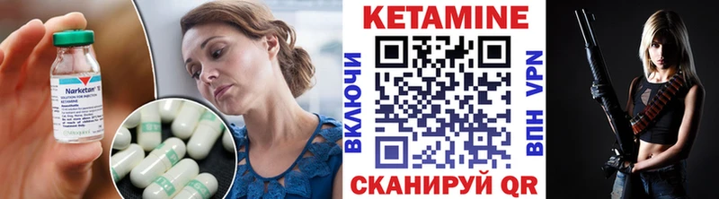 как найти закладки  KRAKEN ТОР  Кетамин VHQ  Хадыженск 