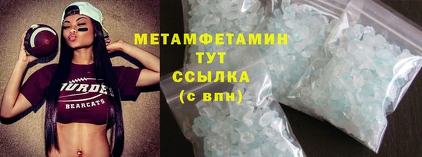 дистиллят марихуана Абдулино