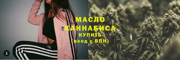 каннабис Алексеевка