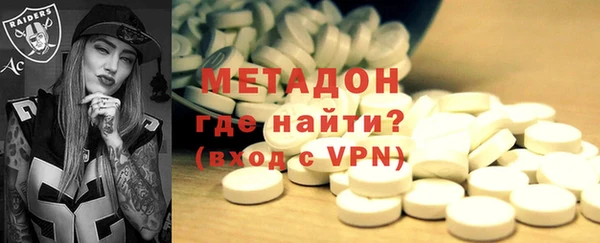 мефедрон VHQ Пересвет