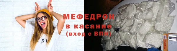 прущая мука Абаза