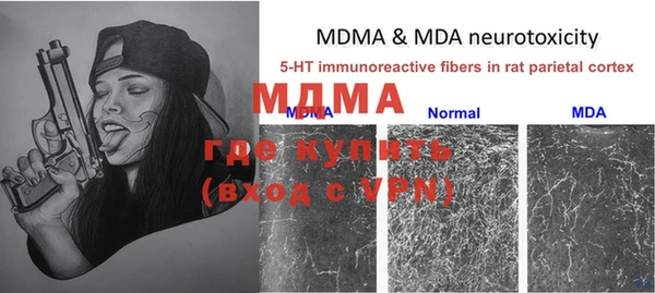 дистиллят марихуана Абдулино