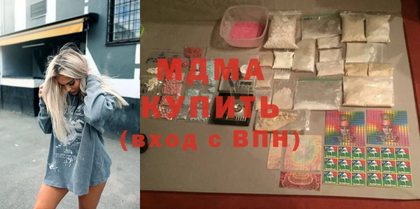 каннабис Алексеевка