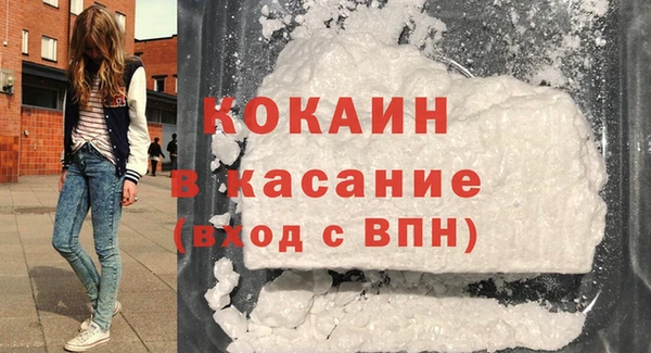 прущая мука Абаза