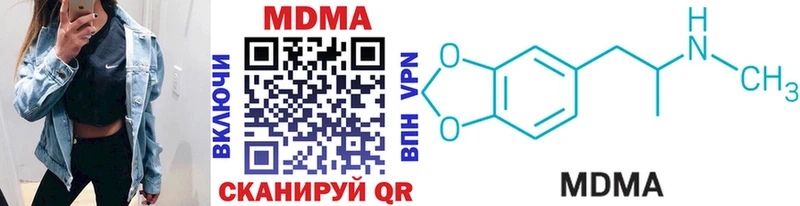 МДМА crystal  Хадыженск 
