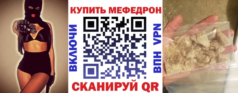 МЯУ-МЯУ мука Хадыженск