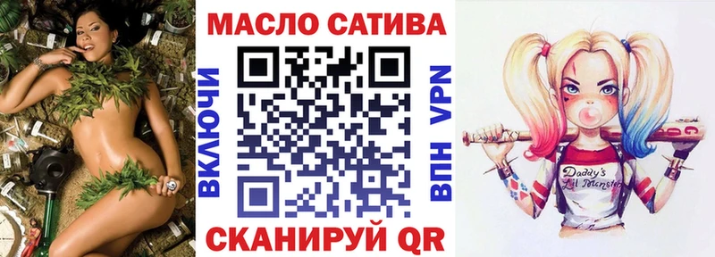ТГК вейп с тгк  Хадыженск 