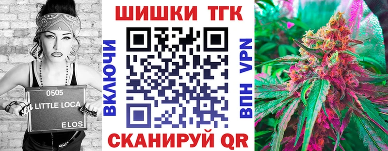 МАРИХУАНА индика Хадыженск